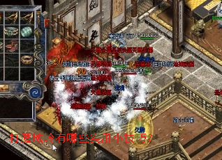 ��ħ��������Щʵ��С���ɣ�