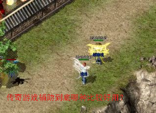 ������Ϸ�����������ֱȽϺ��ã�