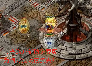 ������Ϸ������Ѱ�Ϊ�ε��������ʧ��