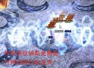 ������Ϸ������Ѱ�Ϊ�ε��������ʧ��