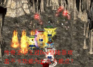 ������������Dee��½��������������Ϊʲô���ܵ㣿