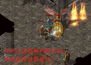 �����������ʱ��ϻسǾ�ʹ��Ч����ѣ�