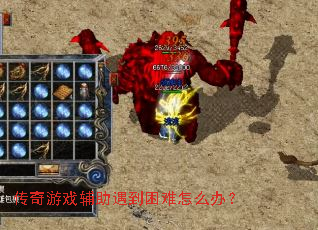 ������Ϸ��������������ô�죿