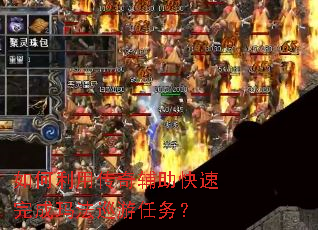 ������ô��渨����������귨Ѳ������