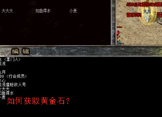 ��λ�ȡ�ƽ�ʯ��