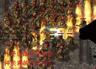 ���渨���ĵ�¼��������ĺܶ���