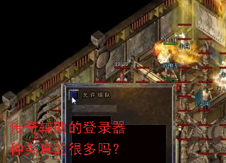 ���渨���ĵ�¼��������ĺܶ���