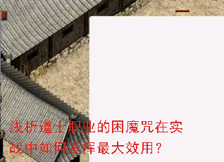 ǳ����ʿְҵ����ħ����ʵս����η������Ч�ã�