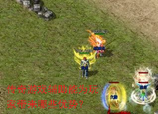 ������Ϸ������Ϊ��Ҵ�����Щ���ƣ�