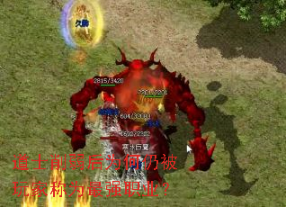 ��ʿ������Ϊ���Ա���ҳ�Ϊ��ǿְҵ��