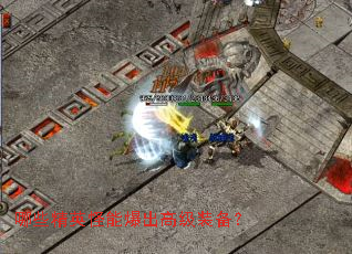 ��Щ��Ӣ���ܱ����߼�װ����