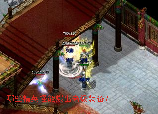 ��Щ��Ӣ���ܱ����߼�װ����