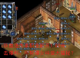 ��Ѫ��ʧ��ְҵ�¿�1.80�ϻ����ϣ����ܱ�Ů�����è�أ�