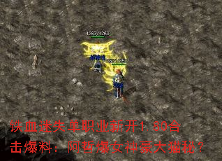 ��Ѫ��ʧ��ְҵ�¿�1.80�ϻ����ϣ����ܱ�Ů�����è�أ�