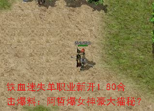 ��Ѫ��ʧ��ְҵ�¿�1.80�ϻ����ϣ����ܱ�Ů�����è�أ�