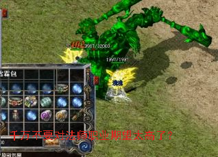 ǧ��Ҫ�Է�ʦְҵ����̫���ˣ�