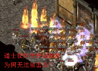 ��ʿʹ�ô��渨����Ϊ���޷�����ɱ��