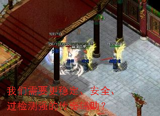 ������Ҫ���ȶ�����ȫ�������ǿ�Ĵ��渨����