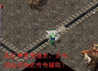 ������Ҫ���ȶ�����ȫ�������ǿ�Ĵ��渨����