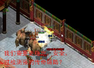 ������Ҫ���ȶ�����ȫ�������ǿ�Ĵ��渨����