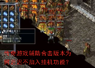 ������Ϸ�����ϻ��汾Ϊ�γٳٲ�����һ����ܣ�