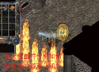 ����ħѪ��������ε߸������Ϸ��֪��