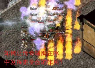 ����ô��渨����PK�з��Ӹ�ȫ������ã�