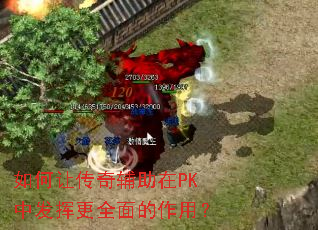 ����ô��渨����PK�з��Ӹ�ȫ������ã�