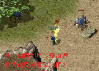 ��ʿ������ô������������ˢͨ��װ��ͼ��