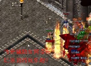 ���渨�����������ҵ���Ϸ��Ȥ��