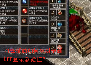 ���渨�����Ӧ������DEE��¼����֤��