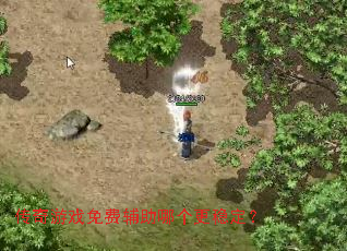 ������Ϸ��Ѹ����ĸ����ȶ���