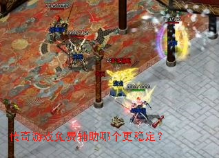 ������Ϸ��Ѹ����ĸ����ȶ���