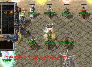 ������Ϸ��Ѹ����ĸ����ȶ���