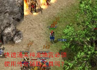 ����ͨ�������ع�����ʹ�ô��渨��������