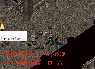 ����ͨ�������ع�����ʹ�ô��渨��������