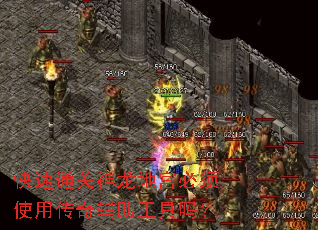 ����ͨ�������ع�����ʹ�ô��渨��������