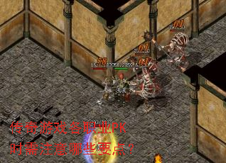 ������Ϸ��ְҵPKʱ��ע����ЩҪ�㣿