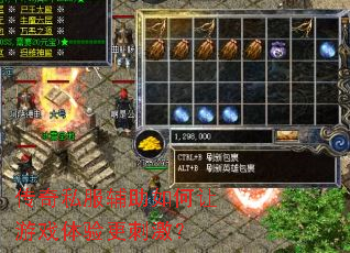 ����˽�������������Ϸ������̼���