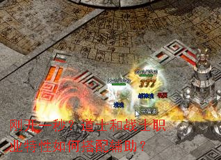 �տ�һ�룿��ʿ��սʿְҵ������δ��丨����