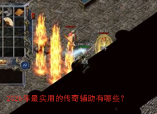 2026����ʵ�õĴ��渨������Щ��