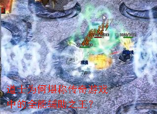 ��ʿΪ�ο��ƴ�����Ϸ�е�ȫ�ܸ���֮����