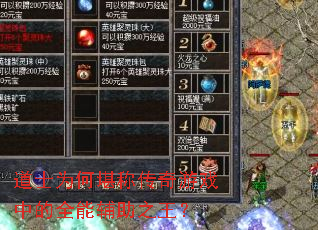 ��ʿΪ�ο��ƴ�����Ϸ�е�ȫ�ܸ���֮����