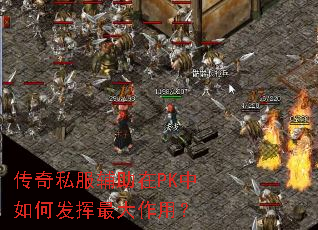 ����˽��������PK����η���������ã�