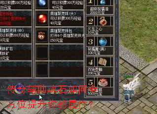 ���渨����ʯ���ȫ��λ����������ԣ�