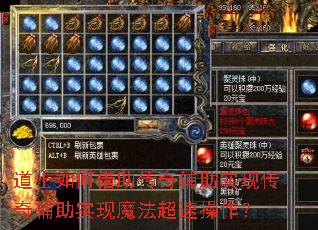 ��ʿ��ν������渨��ʵ�ִ��渨��ʵ��ħ�����ٲ�����