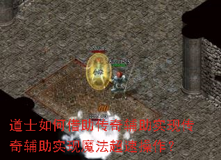 ��ʿ��ν������渨��ʵ�ִ��渨��ʵ��ħ�����ٲ�����