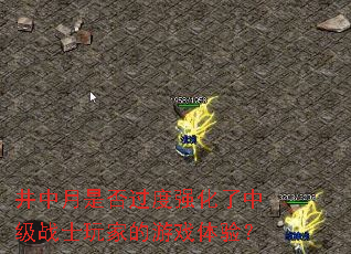 �������Ƿ����ǿ�����м�սʿ��ҵ���Ϸ���飿