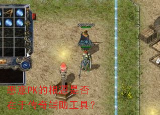 ����PK�ĸ�Դ�Ƿ����ڴ��渨�����ߣ�