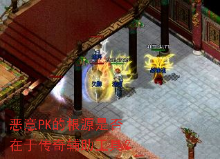 ����PK�ĸ�Դ�Ƿ����ڴ��渨�����ߣ�